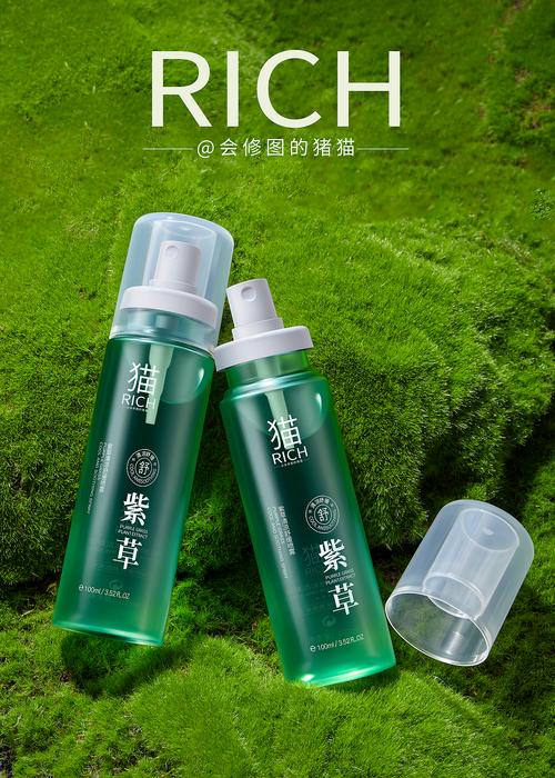 补水喷雾精修 护肤品精修 透明塑料材质 白色产品